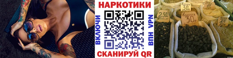 Купить наркотики сайты Черемхово COCAIN Каннабис Героин A PVP ГАШ МЕФ