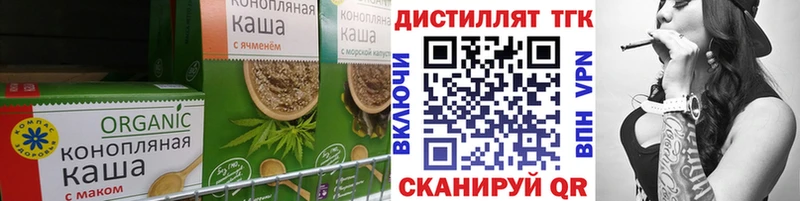 Еда ТГК марихуана  Черемхово 