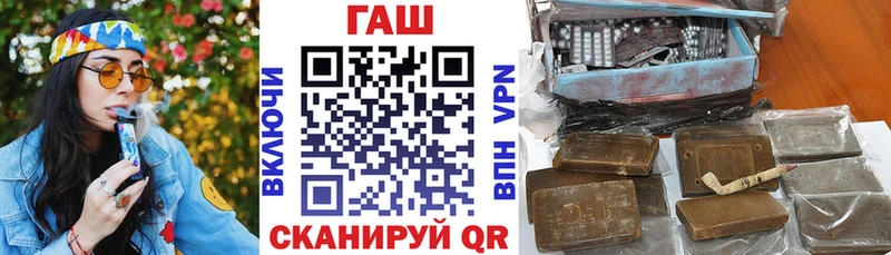 купить   Черемхово  Гашиш hashish 