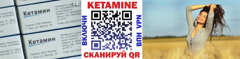 Кетамин ketamine  где купить   Черемхово 