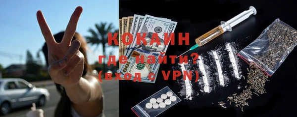 COCAINE Алексеевка