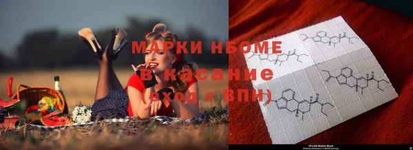 кокаин премиум Алексин