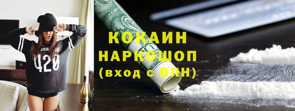 COCAINE Алексеевка