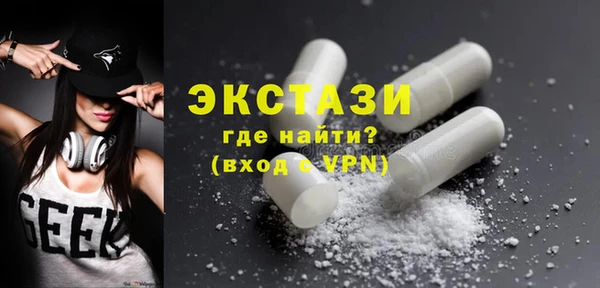 COCAINE Алексеевка