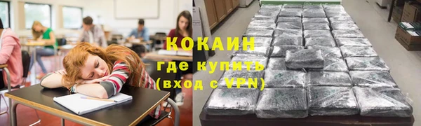 кокаин премиум Алексин