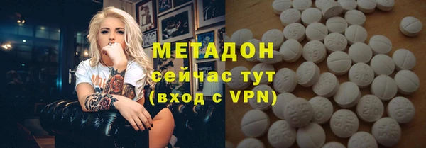 кокаин премиум Алексин