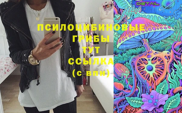 кокаин премиум Алексин