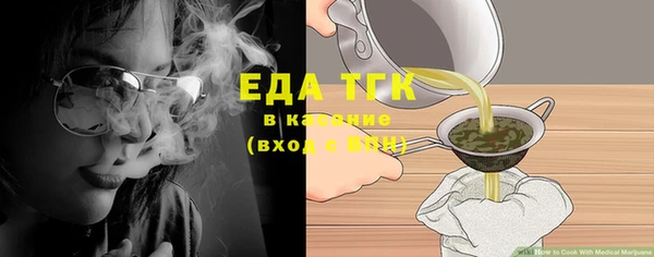 кокаин премиум Алексин