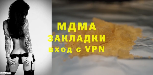 кокаин премиум Алексин