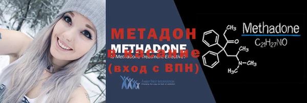 COCAINE Алексеевка
