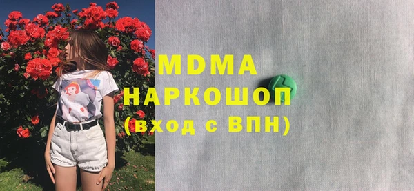 кокаин премиум Алексин