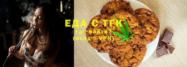 кокаин премиум Алексин