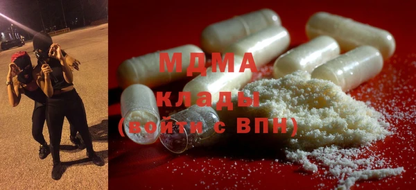 кокаин премиум Алексин