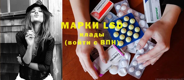COCAINE Алексеевка
