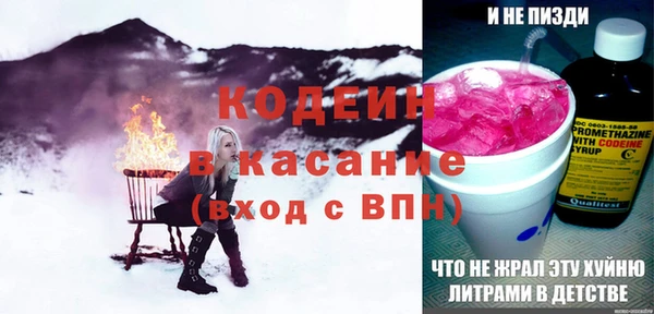 COCAINE Алексеевка