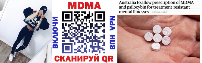 МДМА VHQ  Черемхово 