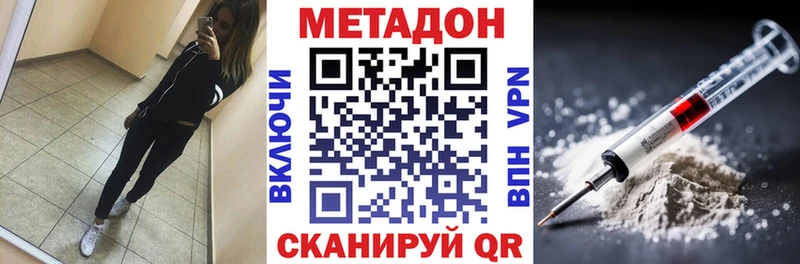 МЕТАДОН кристалл  kraken tor  Черемхово  цена  