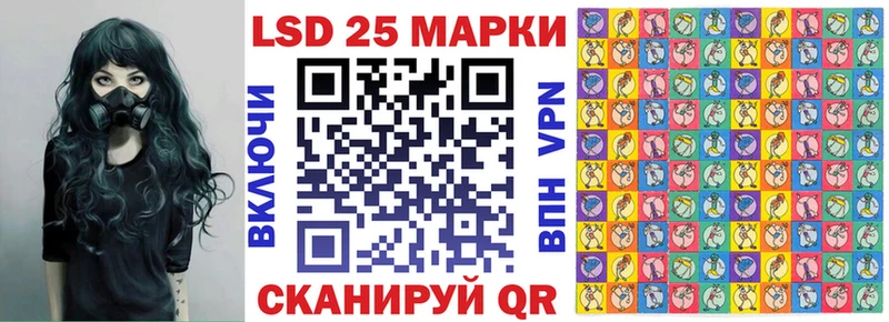 Наркотические марки 1,5мг  Черемхово 