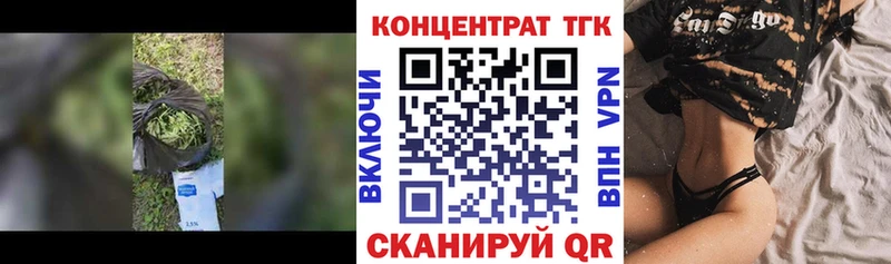 ТГК вейп Черемхово